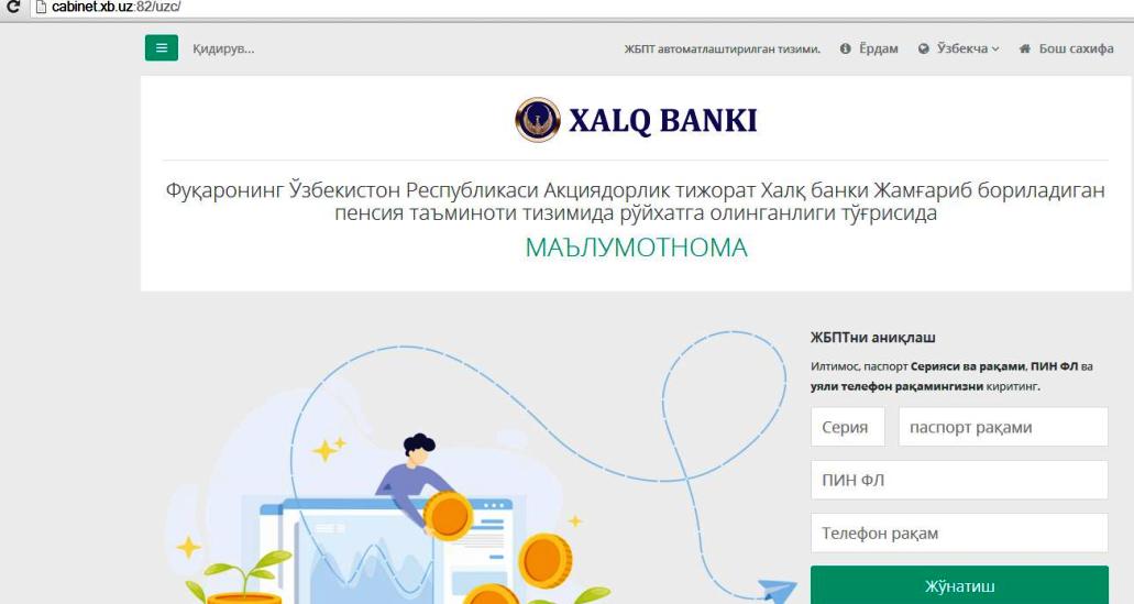 Xalq bank inps